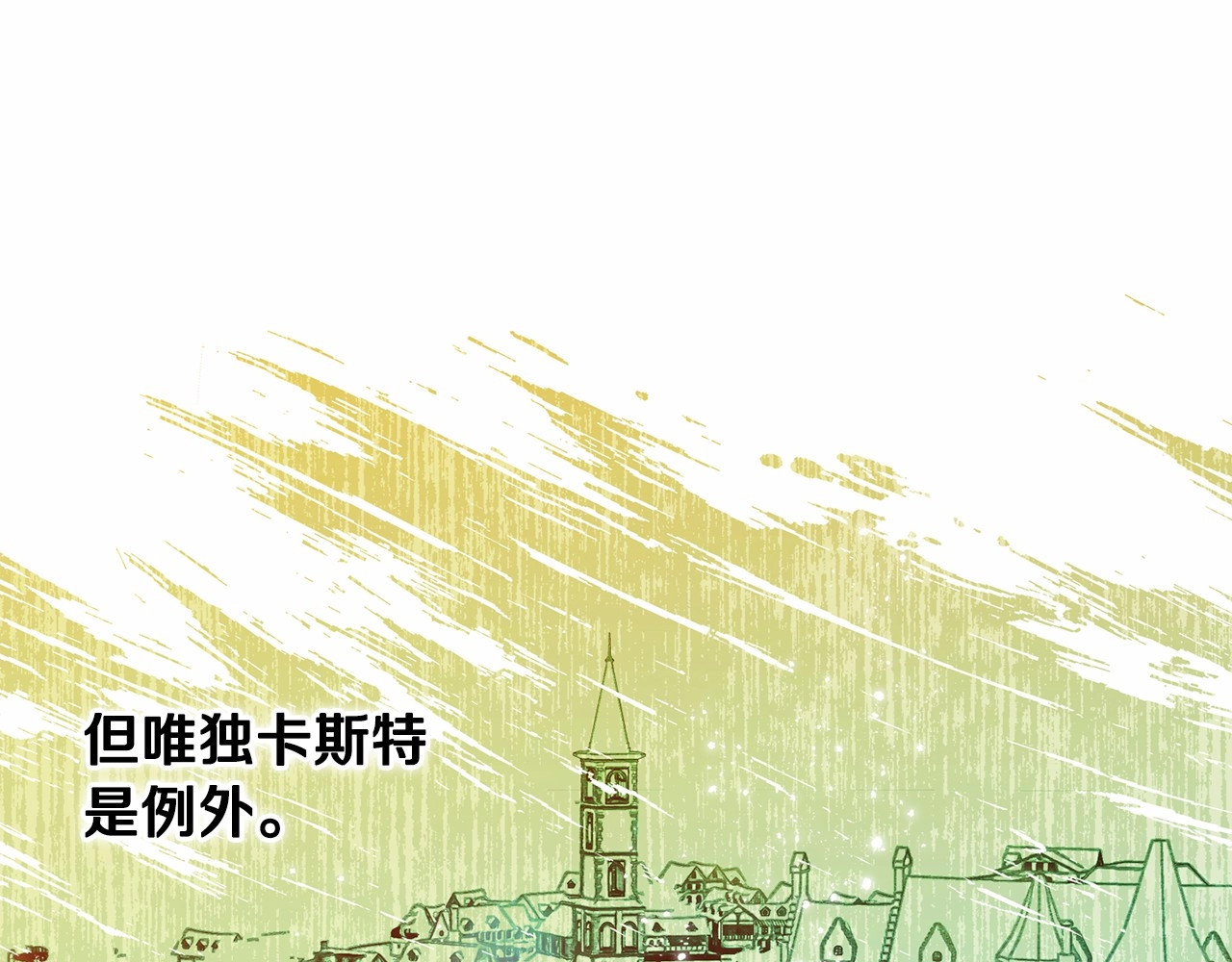 第19话 蜜月的海风 第 126 页