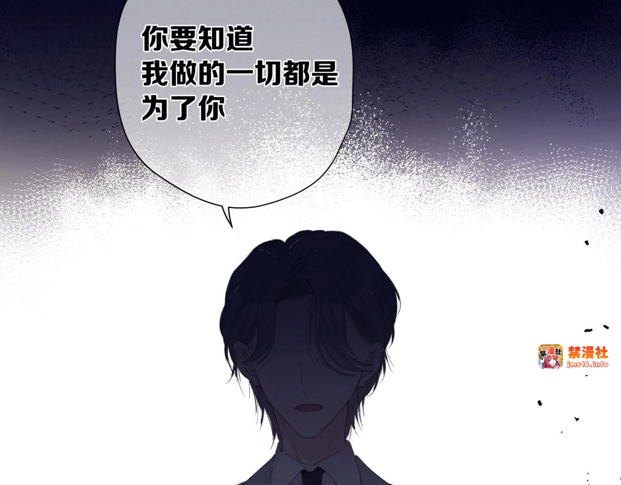 第38话 父亲 第 133 页