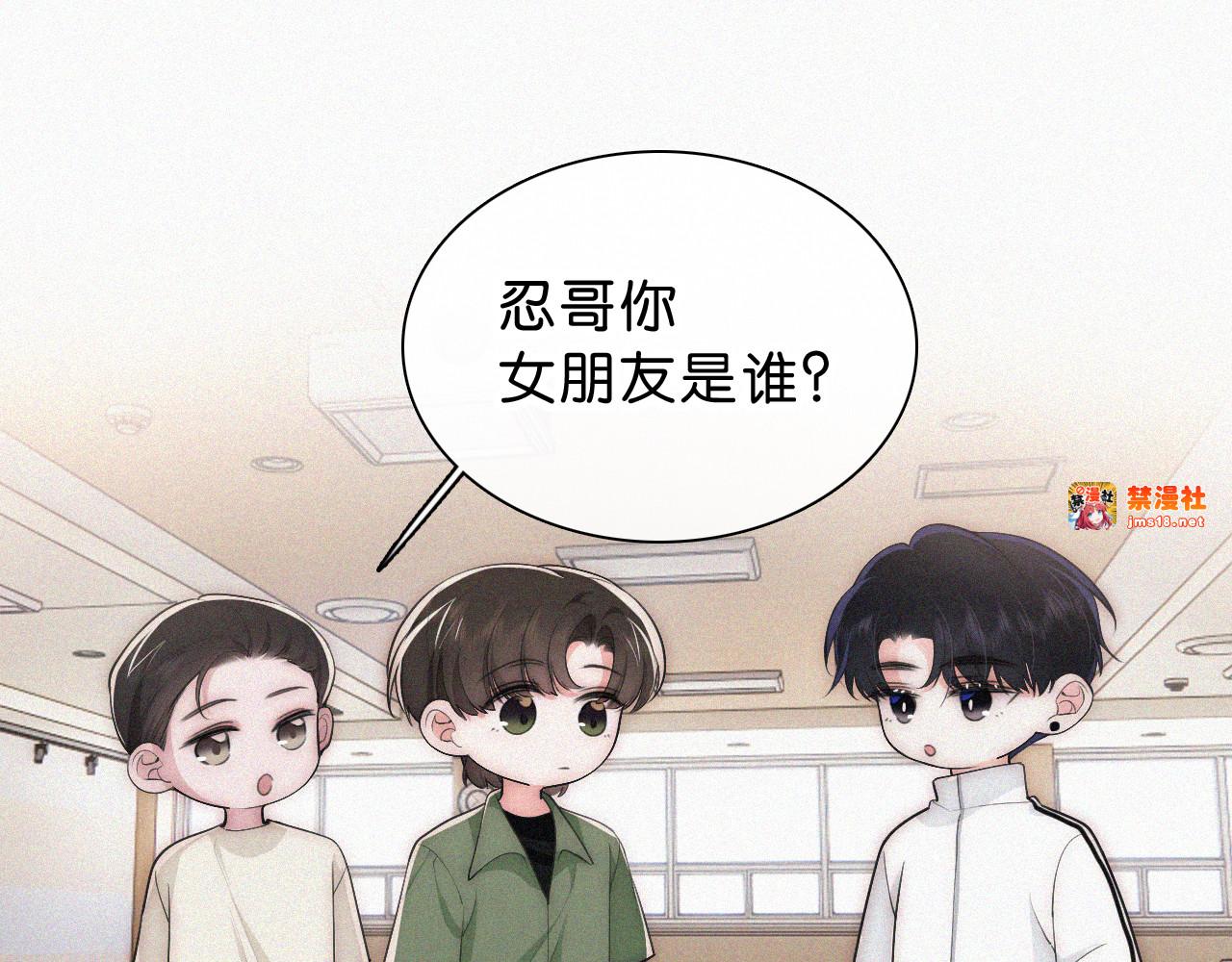 第109话 翻译题 第 5 页