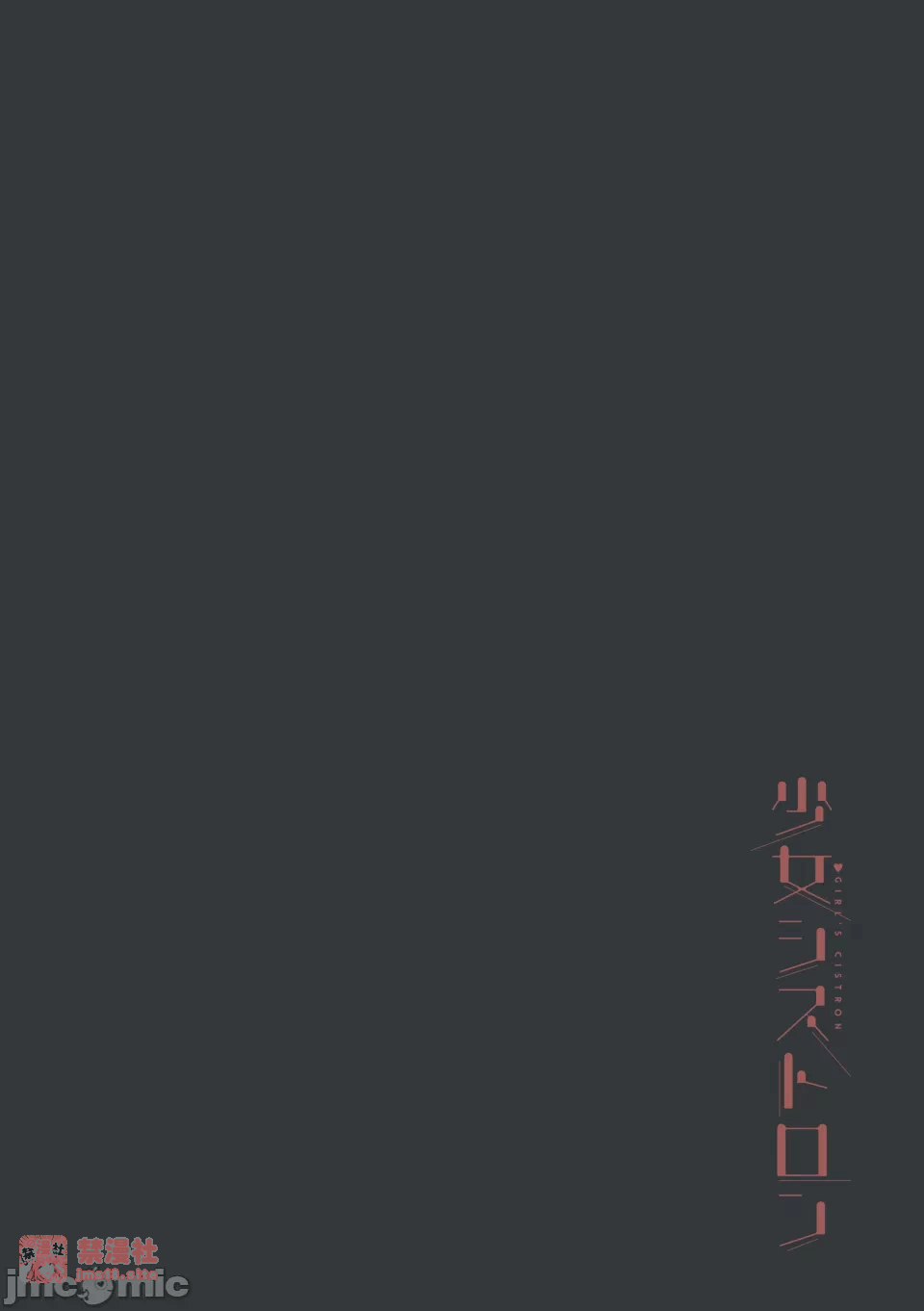第一话 第 69 页