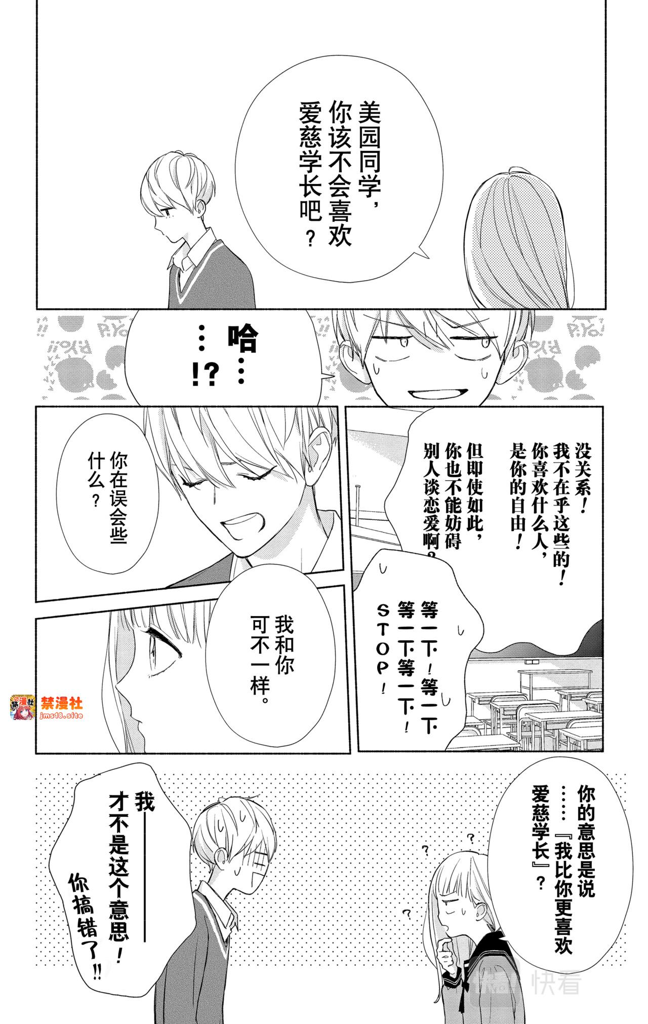 Reason 2 第 21 页