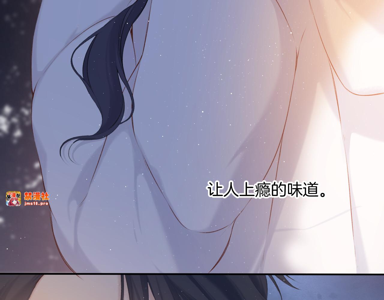 第117话 戒糖 第 59 页