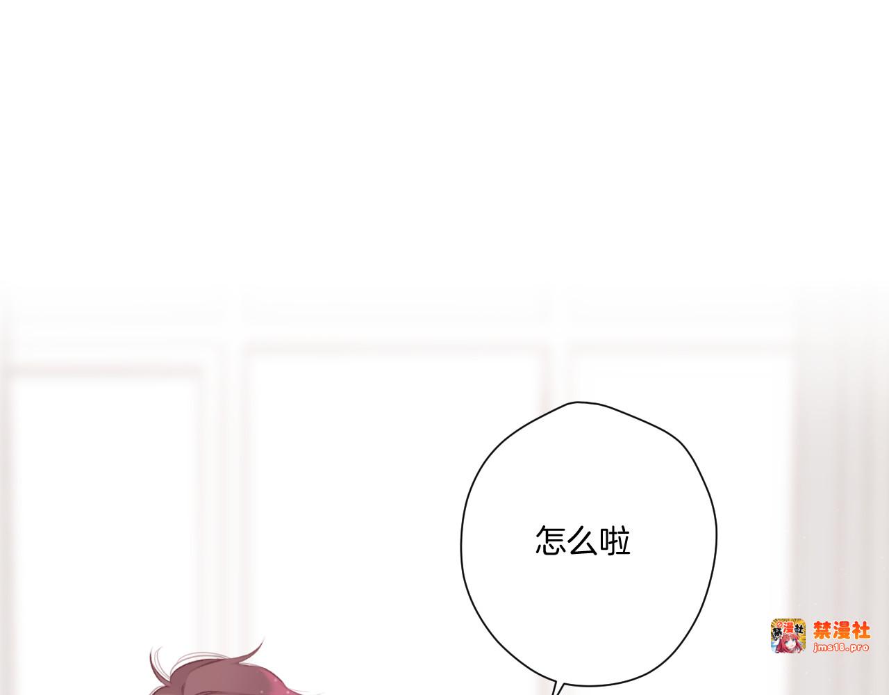 第114话 同谋 第 19 页