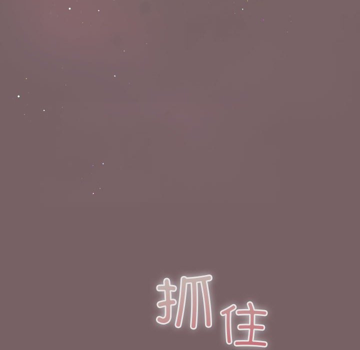 第10话 第 54 页