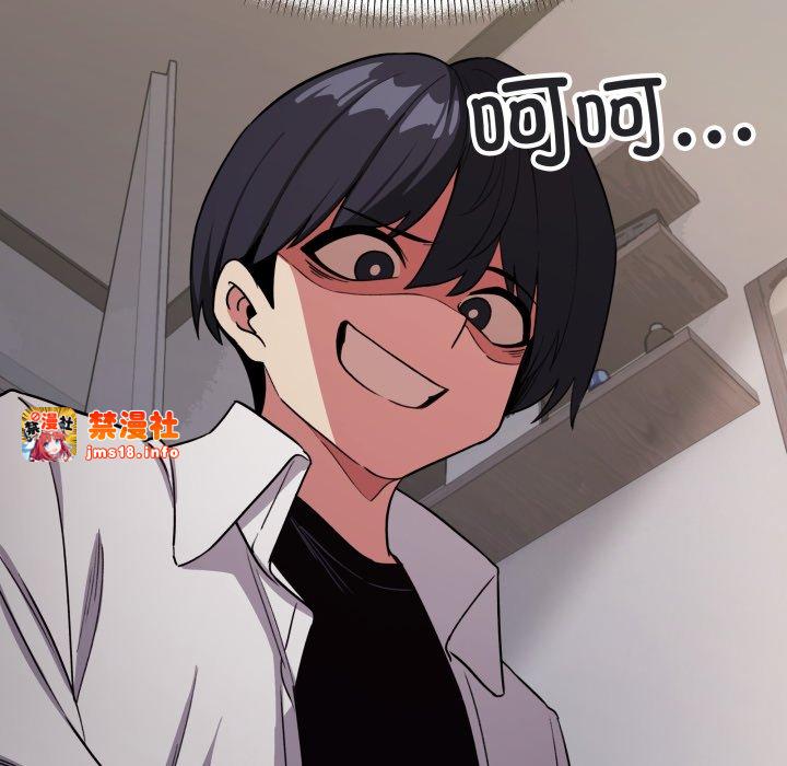 第14话 第 33 页