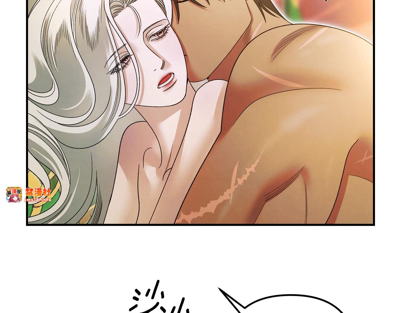 第61话 我想成为王妃 第 55 页