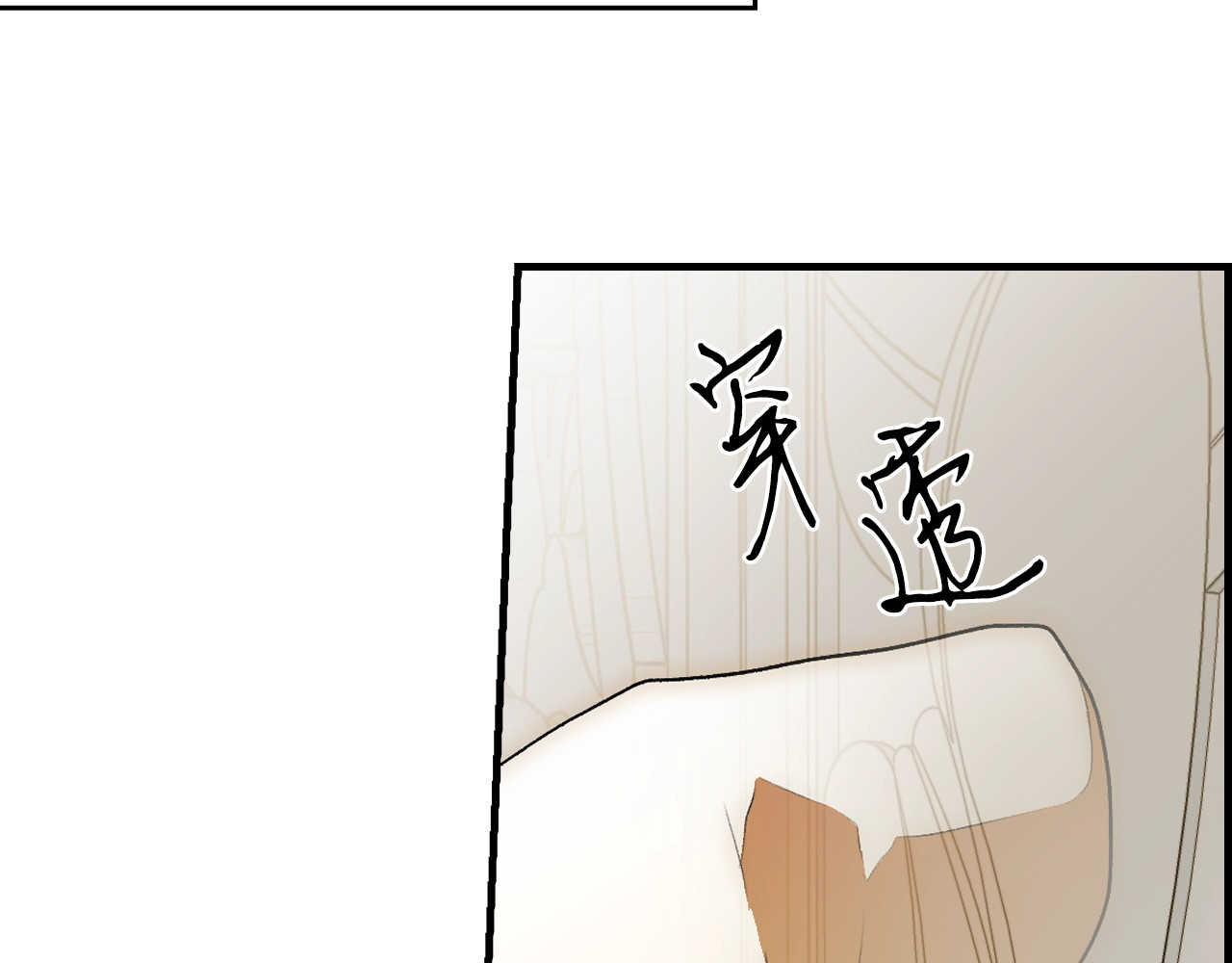 第25话 英勇 第 156 页
