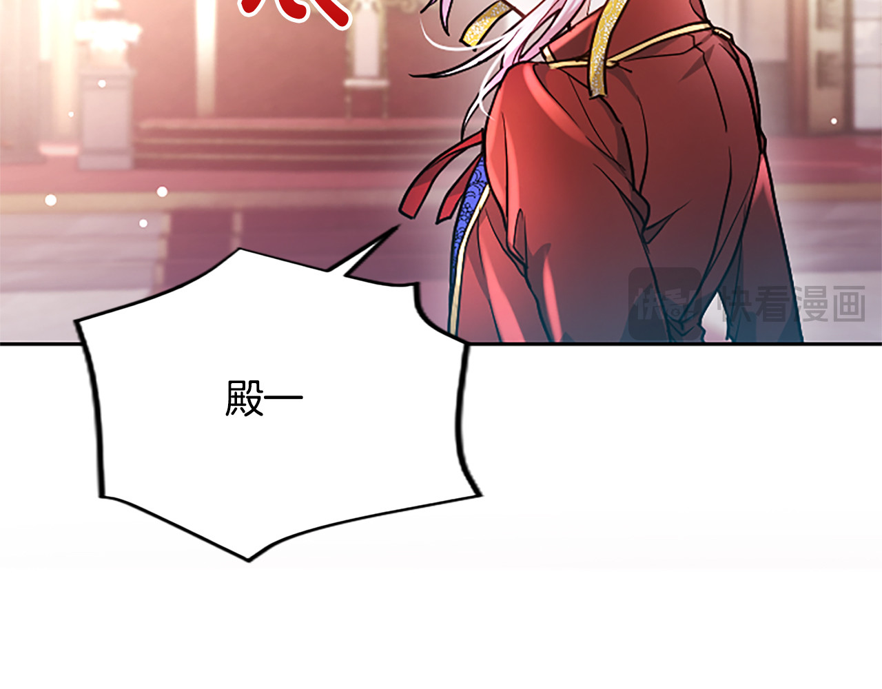 第5话 夜袭 第 84 页