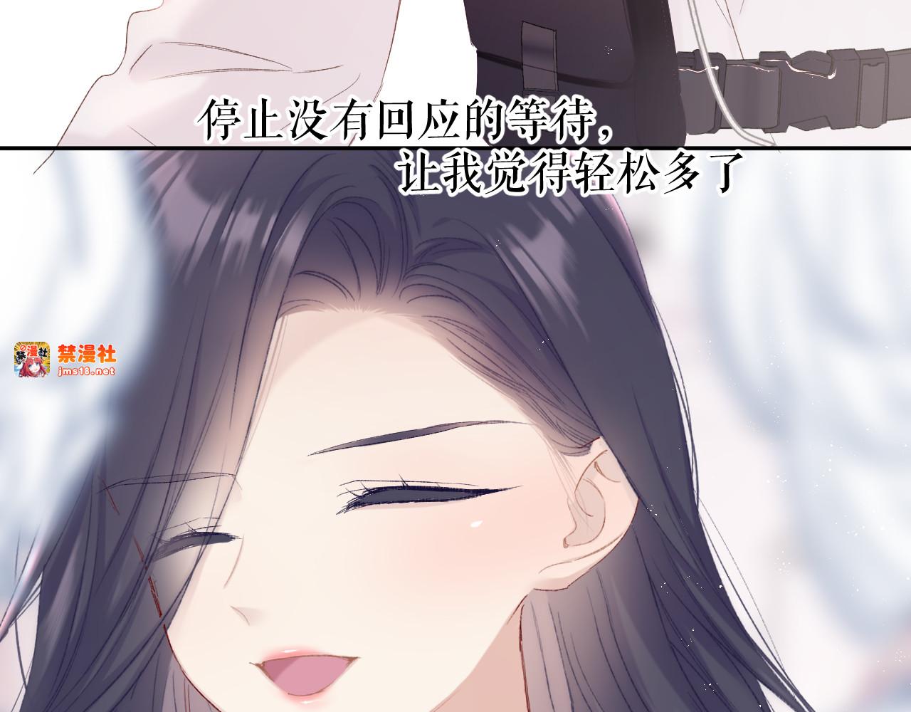 第61话 跟我回家 第 33 页