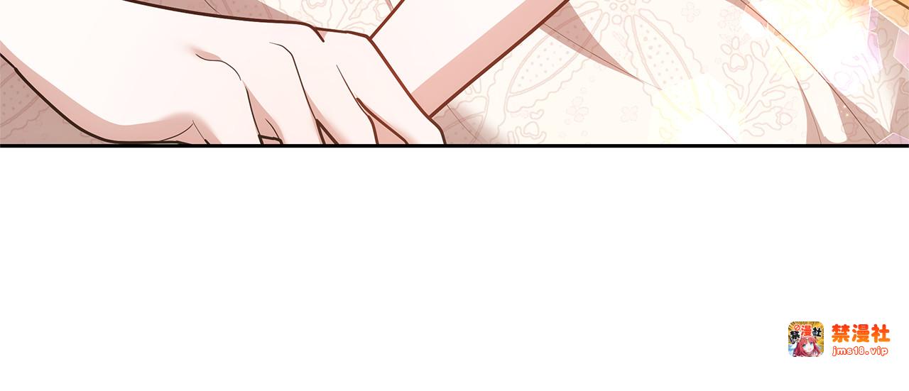 第63话 同房 第 247 页