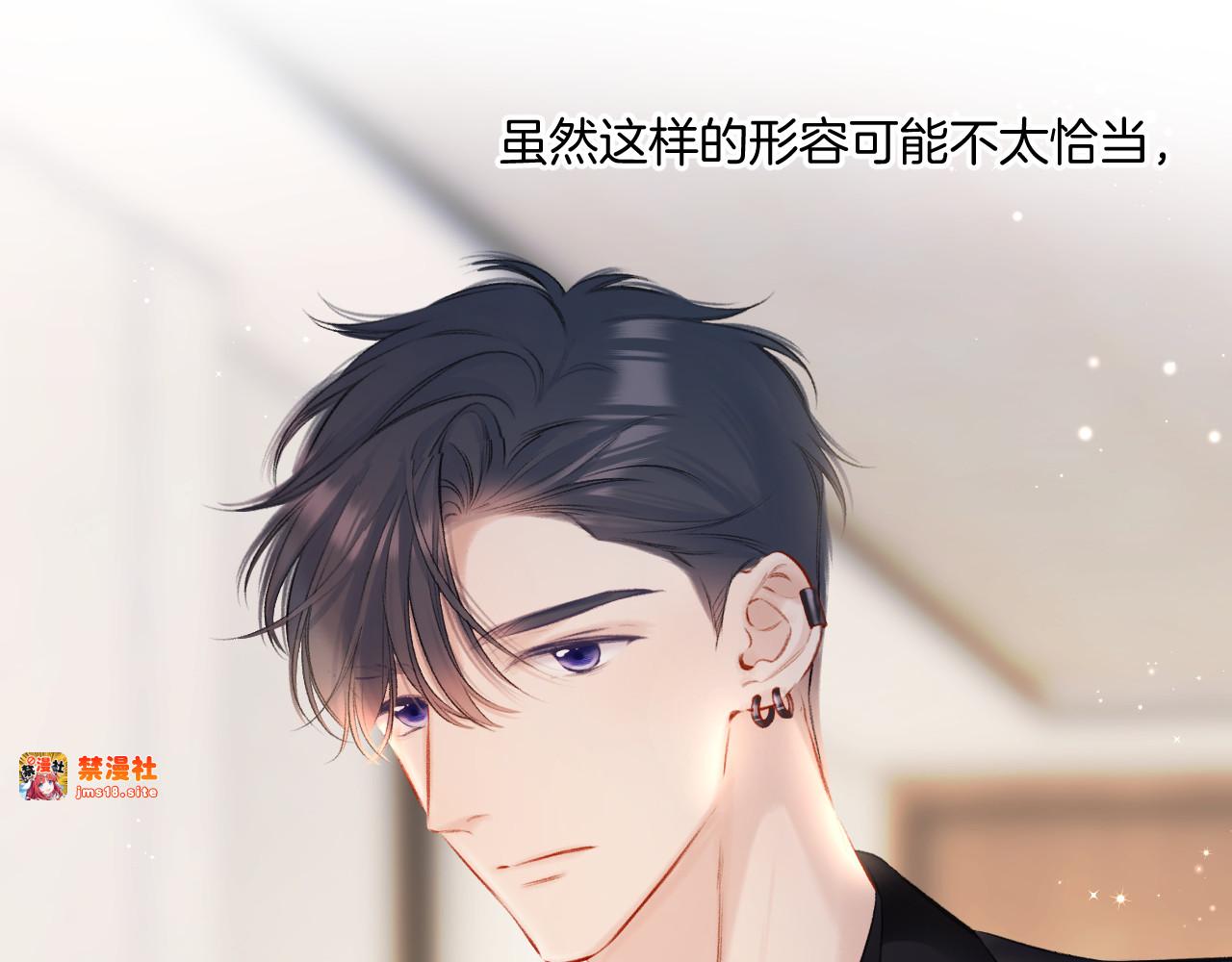 第124话 我的小狗 第 13 页