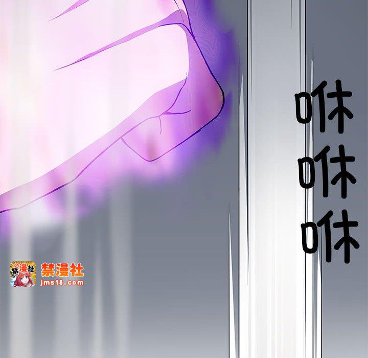 第17话 第 61 页