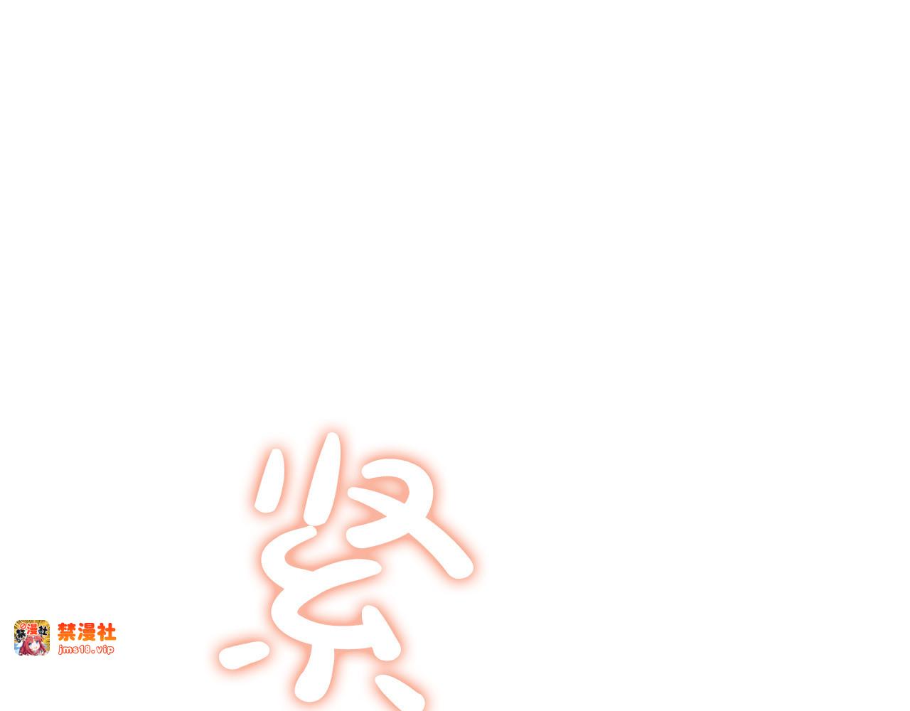 第37话 讨厌你这点！ 第 123 页
