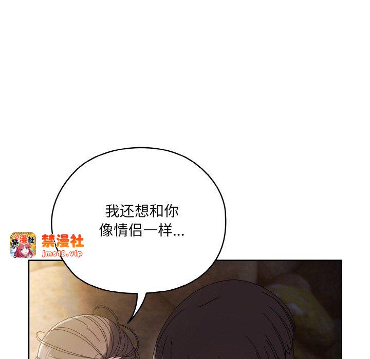 第53话 第 53 页