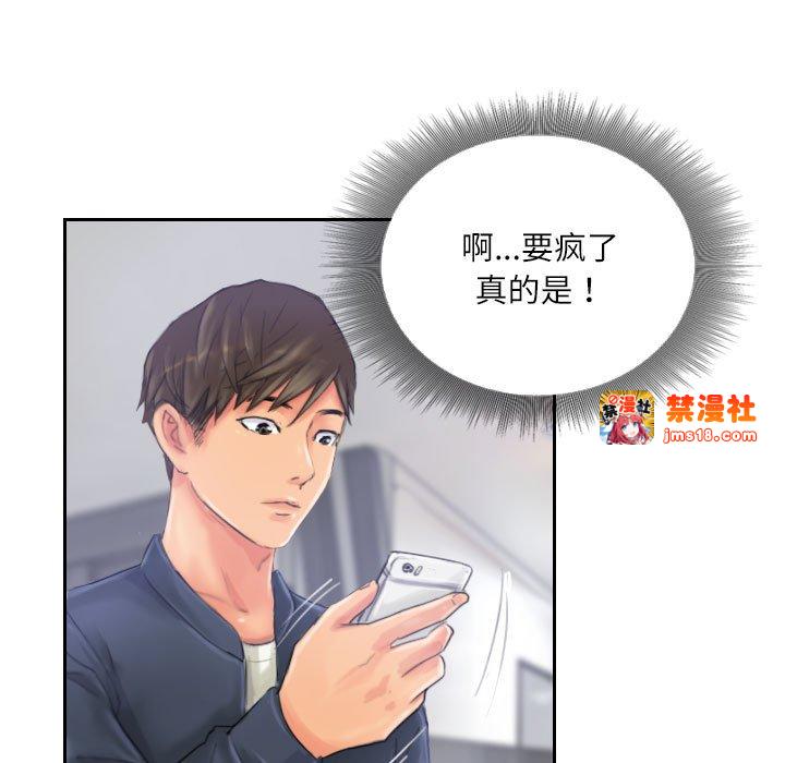 第20话 第 39 页