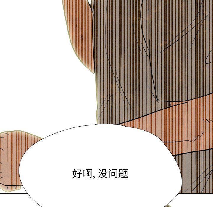 第308话 第 114 页