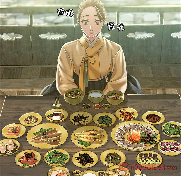 第53话 第 108 页