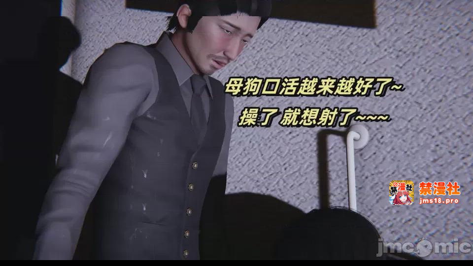 第1话 第 43 页