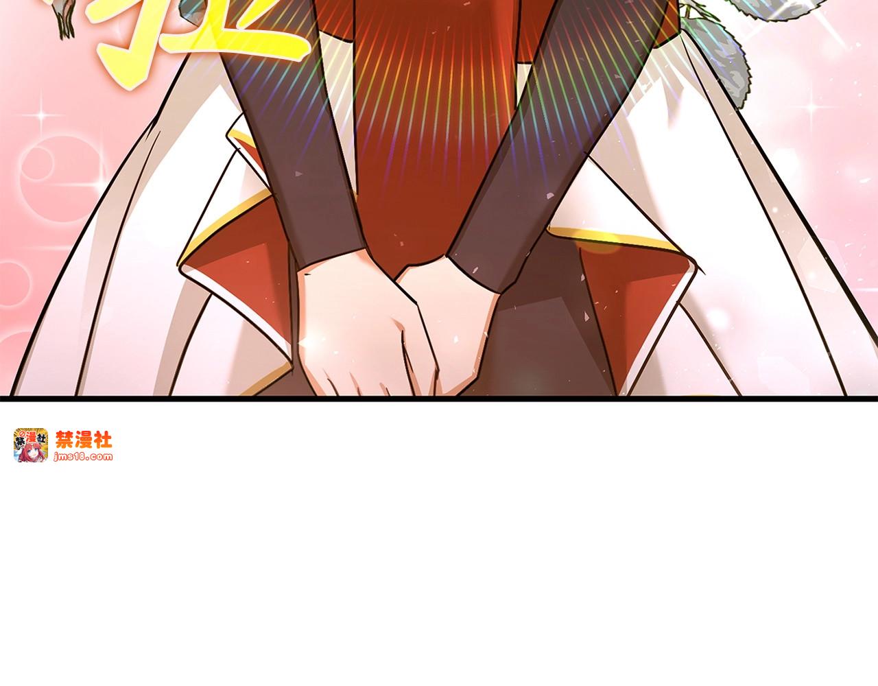 第26话 一同上路 第 241 页