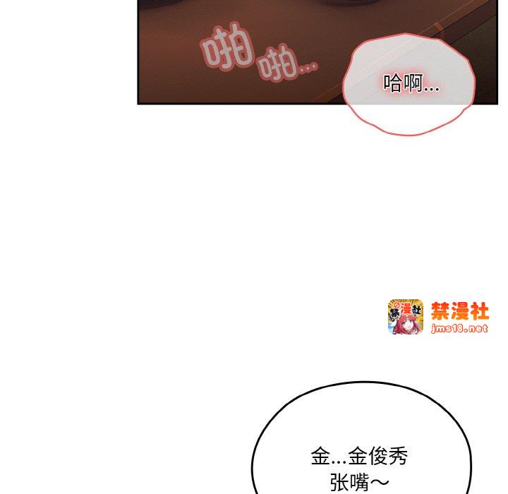 第49话 第 109 页