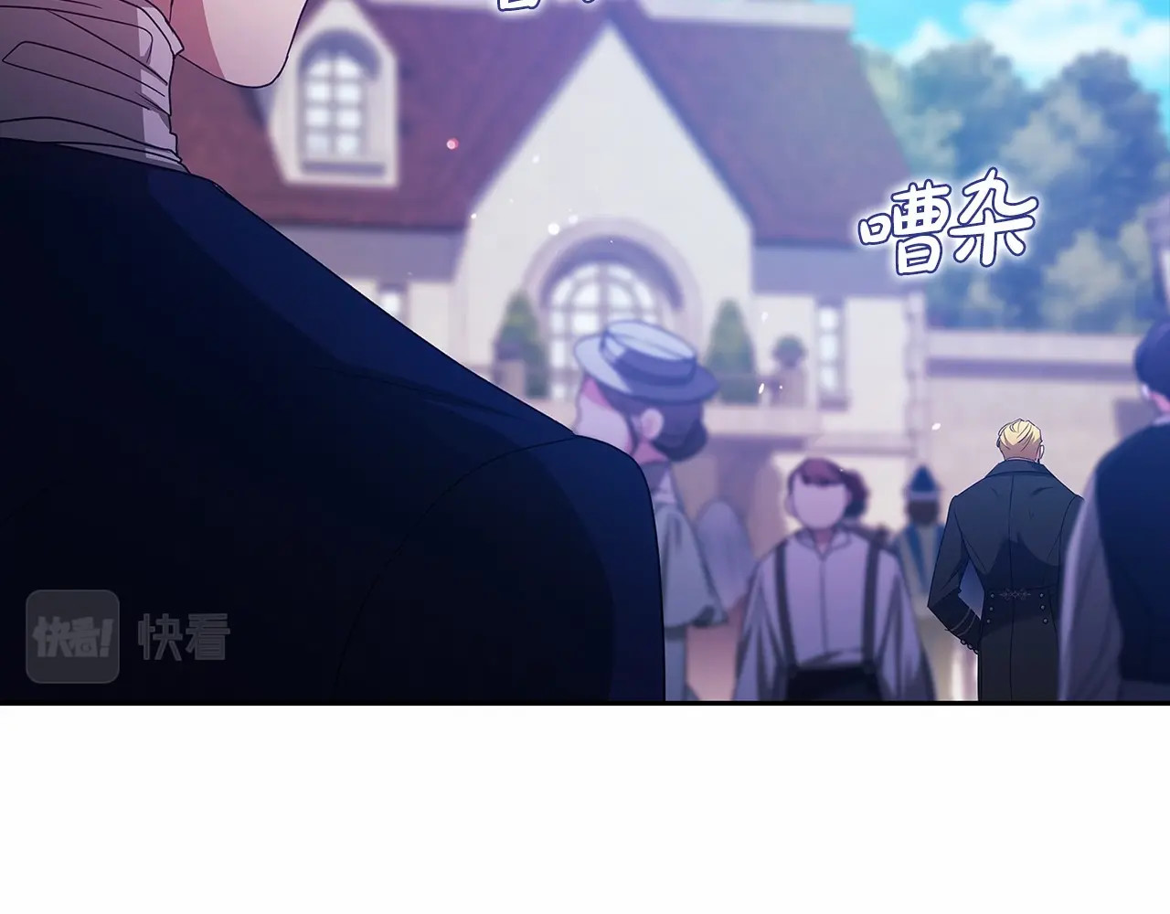 第34话 胸针的秘密 第 42 页