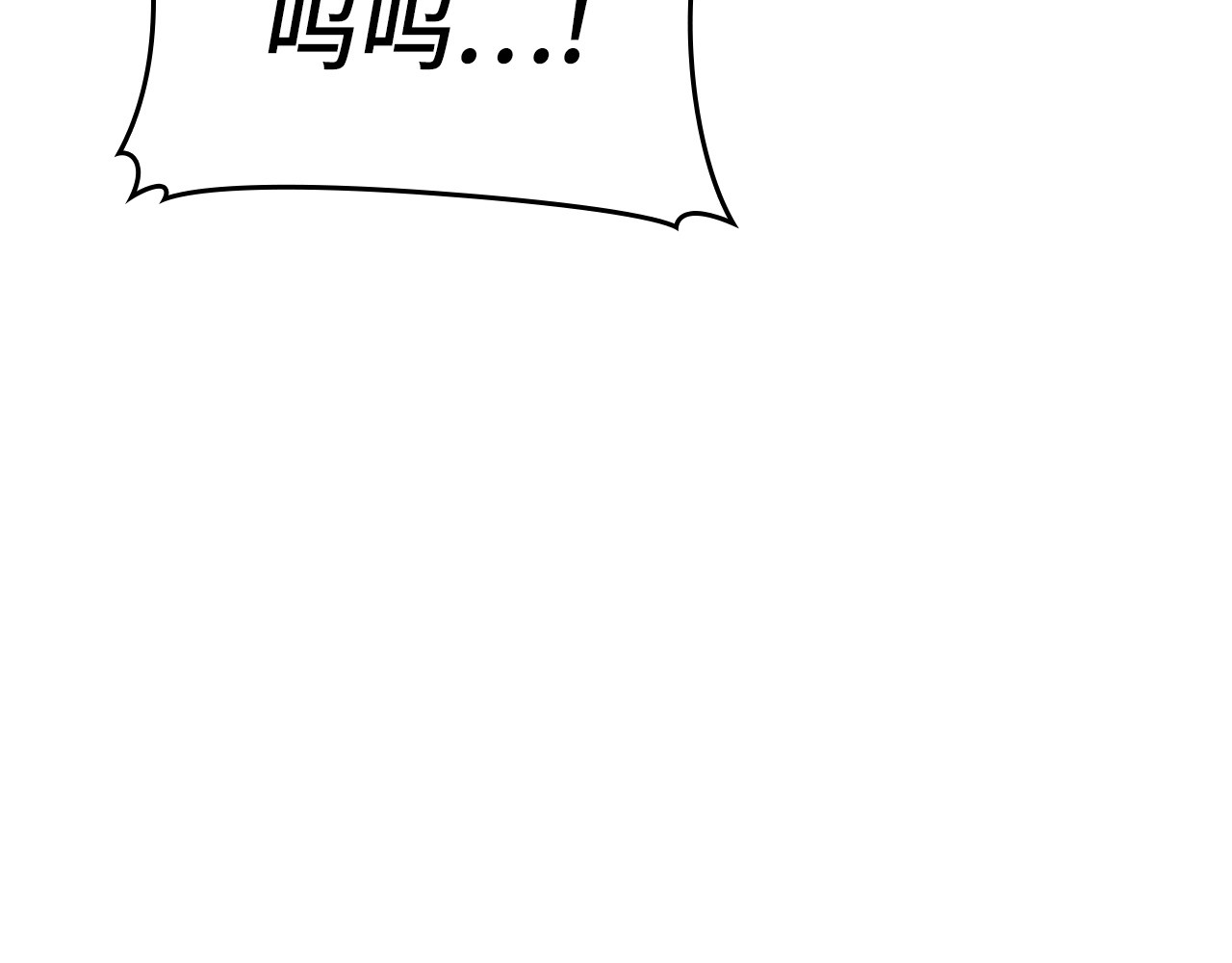 第68话 异端审判会 第 148 页