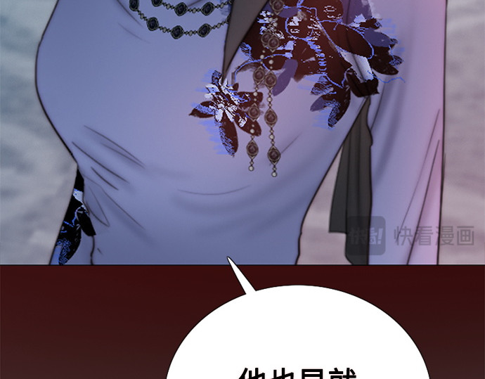 第105话 深海 第 128 页