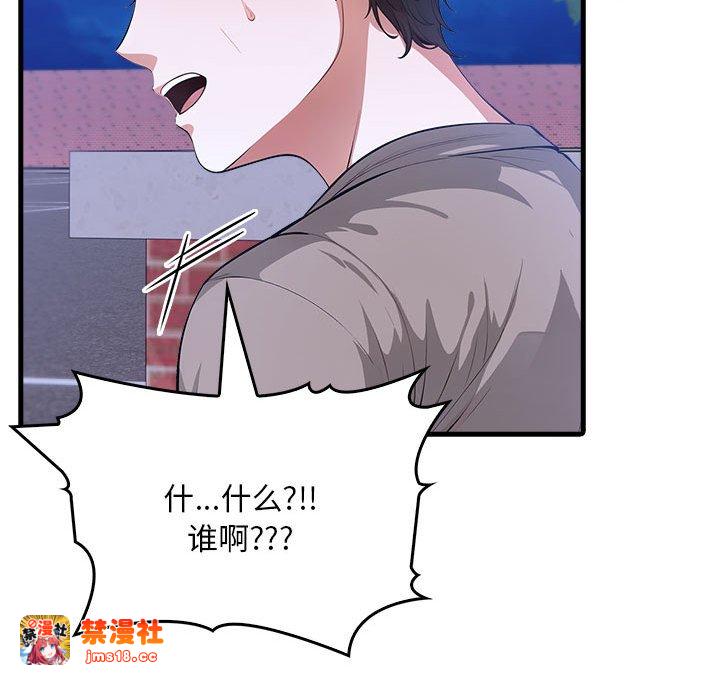 第6话 第 159 页