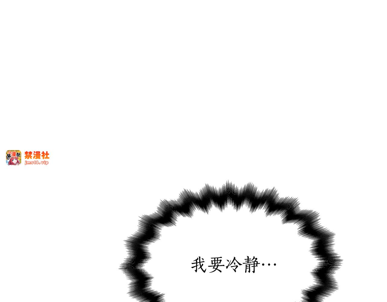第16话 给狗狗洗澡 第 53 页
