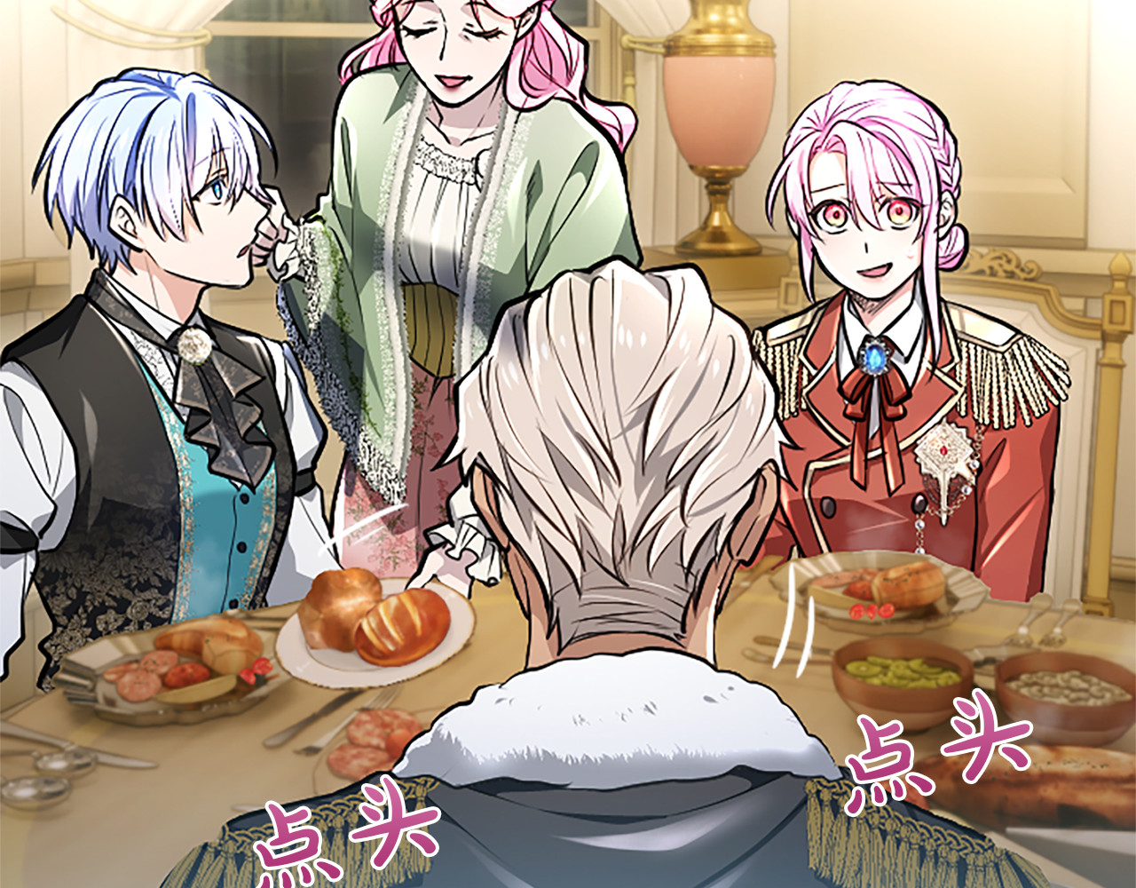 第25话 给我衣服啊 第 130 页