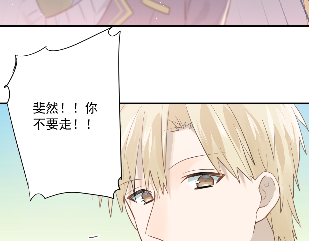 第111话 留学 第 48 页