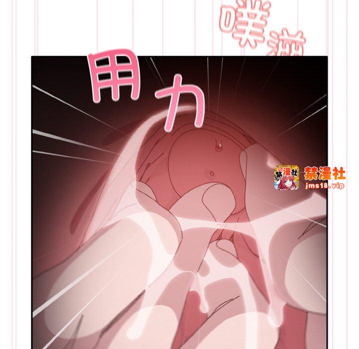 第53话 第 173 页
