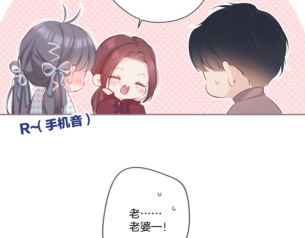 第119话 温存 第 42 页