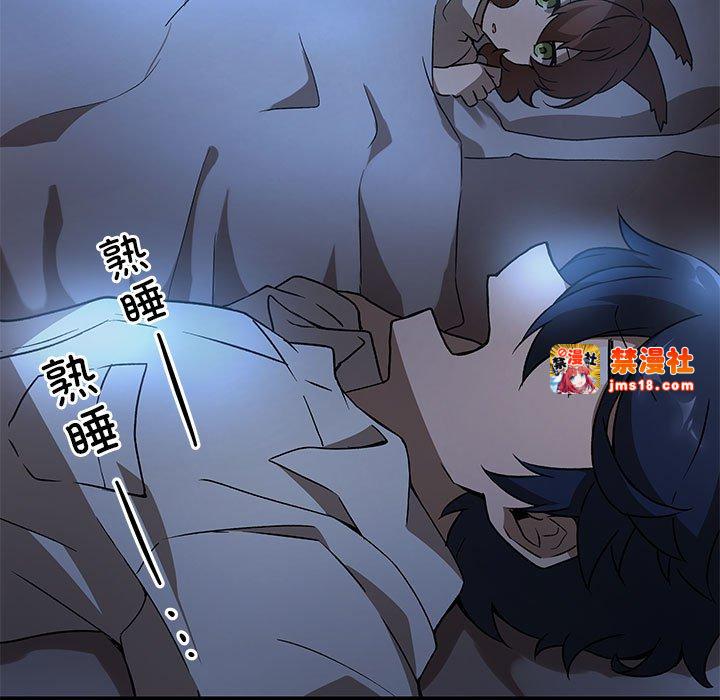 第8话 第 73 页