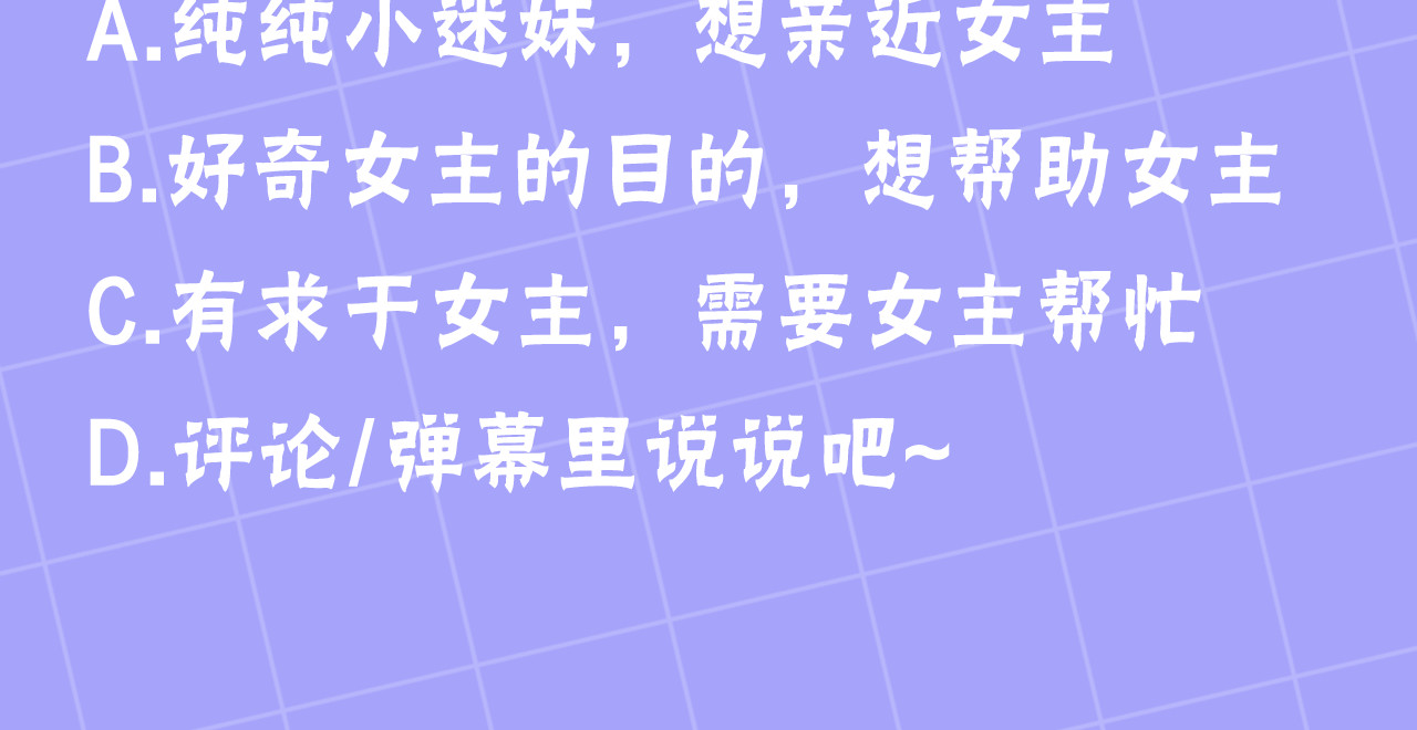 第32话 你身边的人是我 第 222 页
