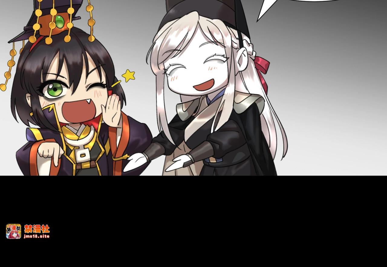 第44话 入侵 第 81 页