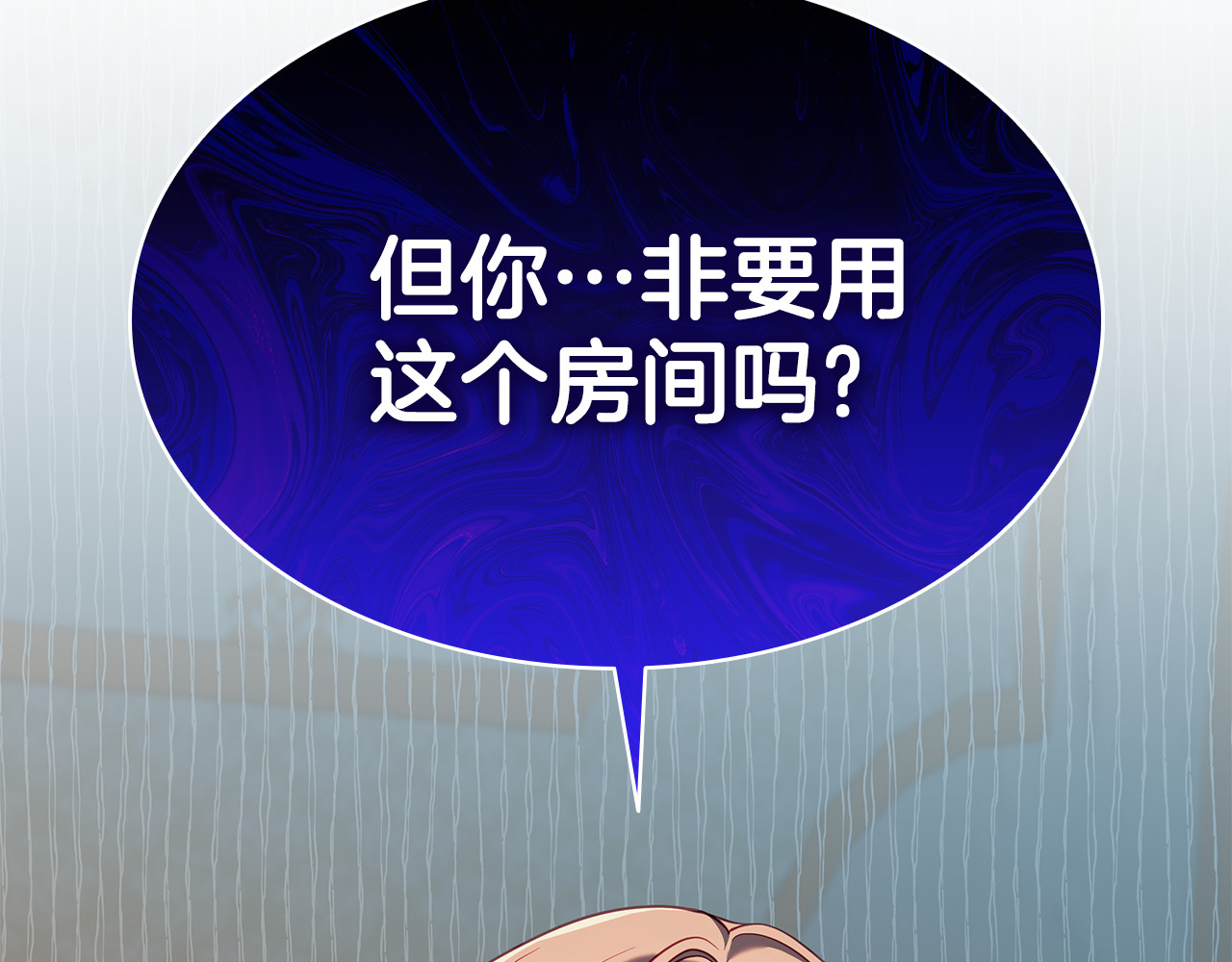 第16话 给狗狗洗澡 第 232 页
