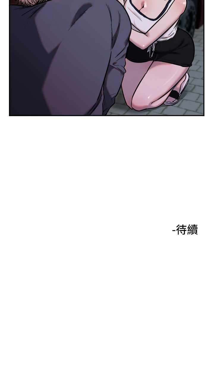 第9话 - 插进喉咙才够爽! 第 36 页