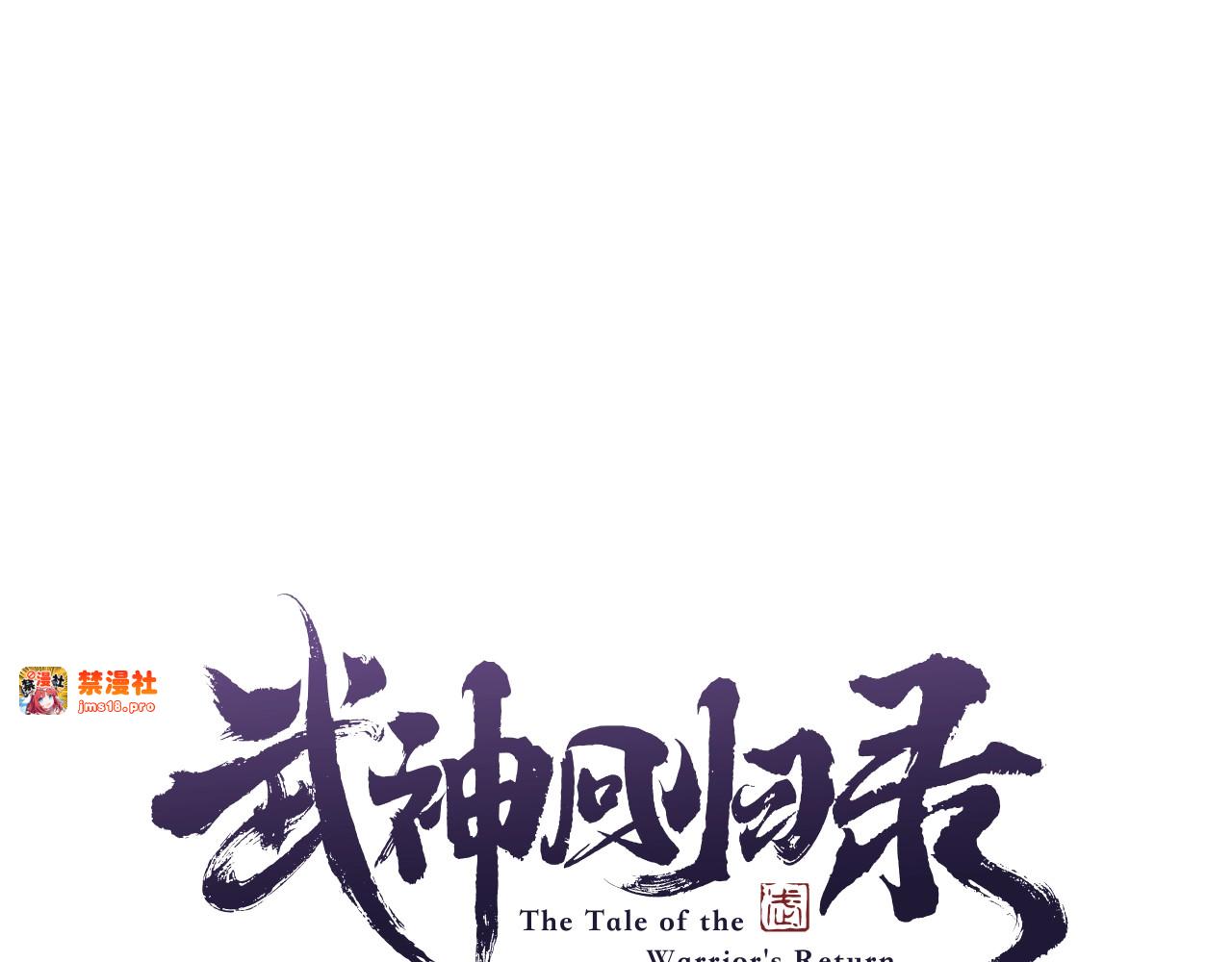 第15话 出鞘 第 11 页