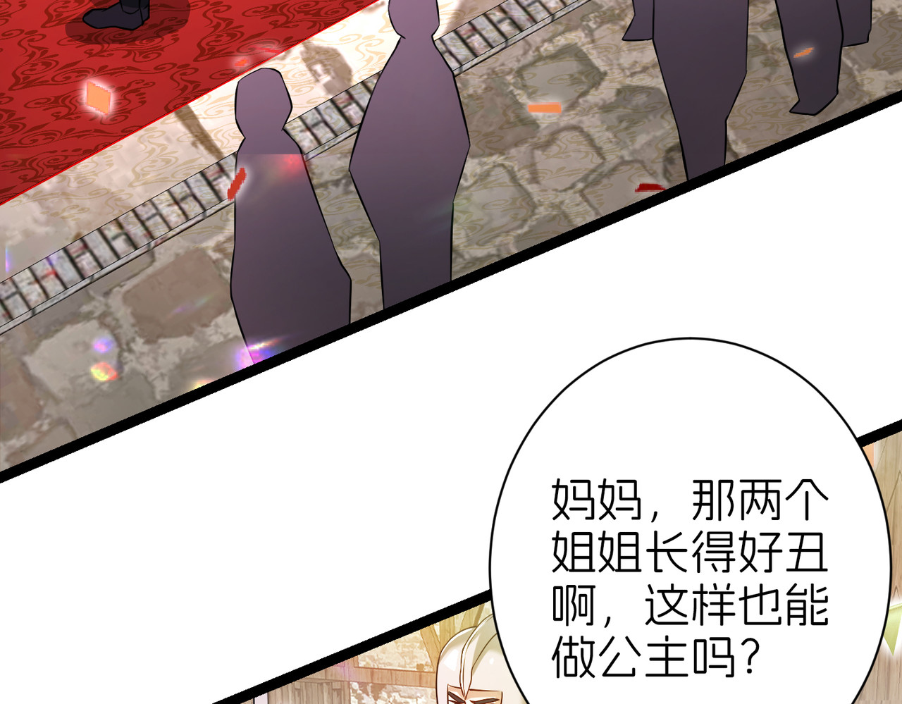 救 第 98 页