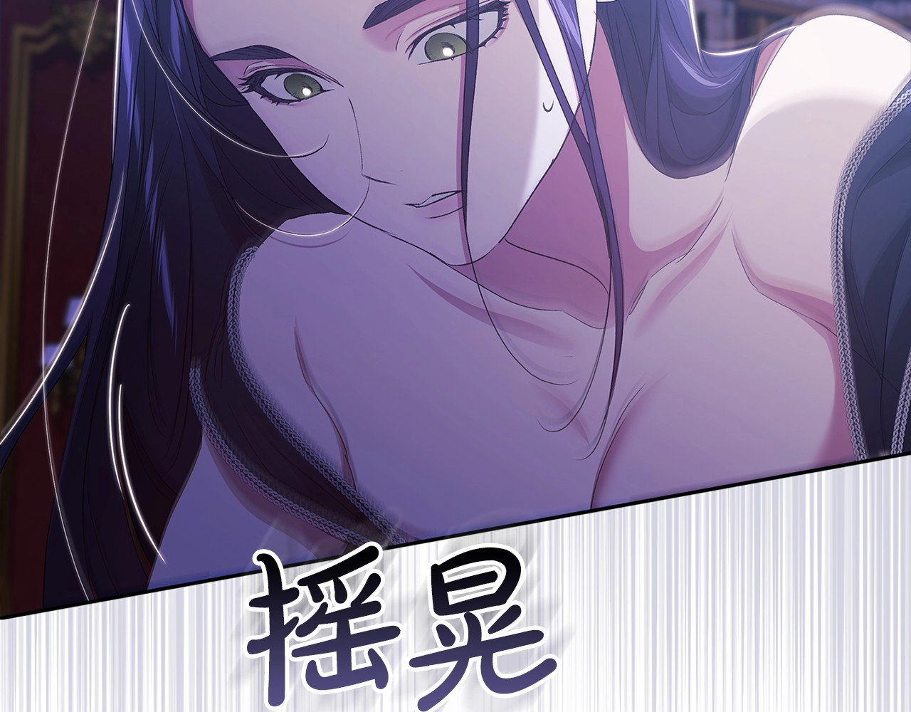 第17话 你的体力都留给我 第 160 页