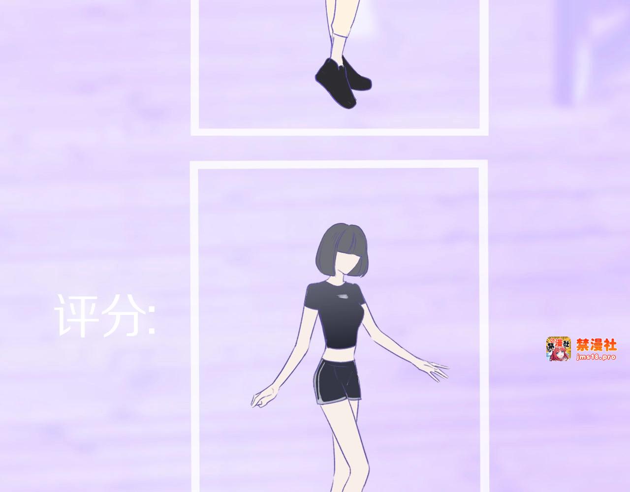 第14话  换装游戏 第 79 页