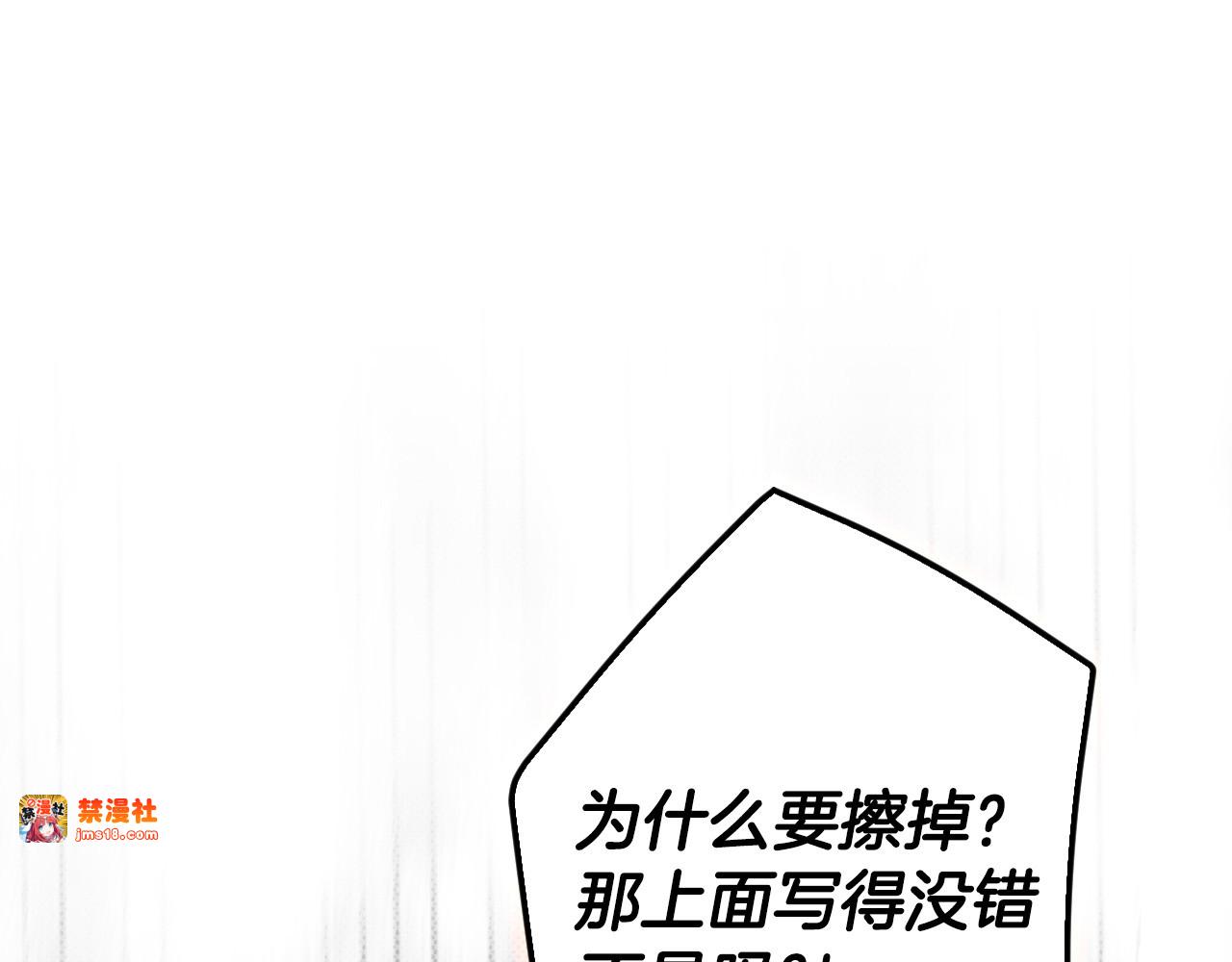 番外10 能包容到什么时候 第 123 页
