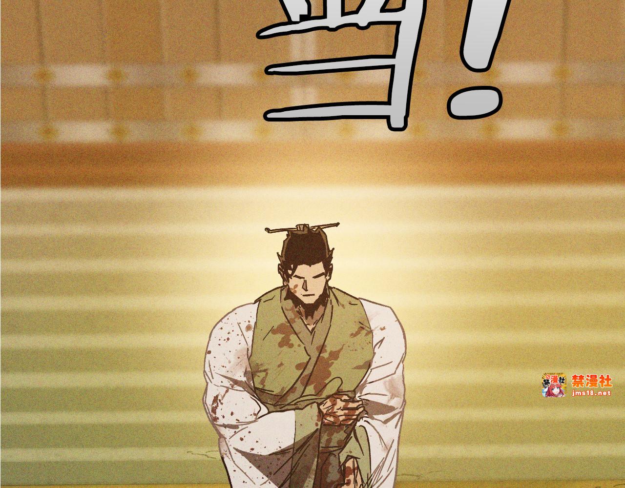 第110话 杀阁 第 151 页