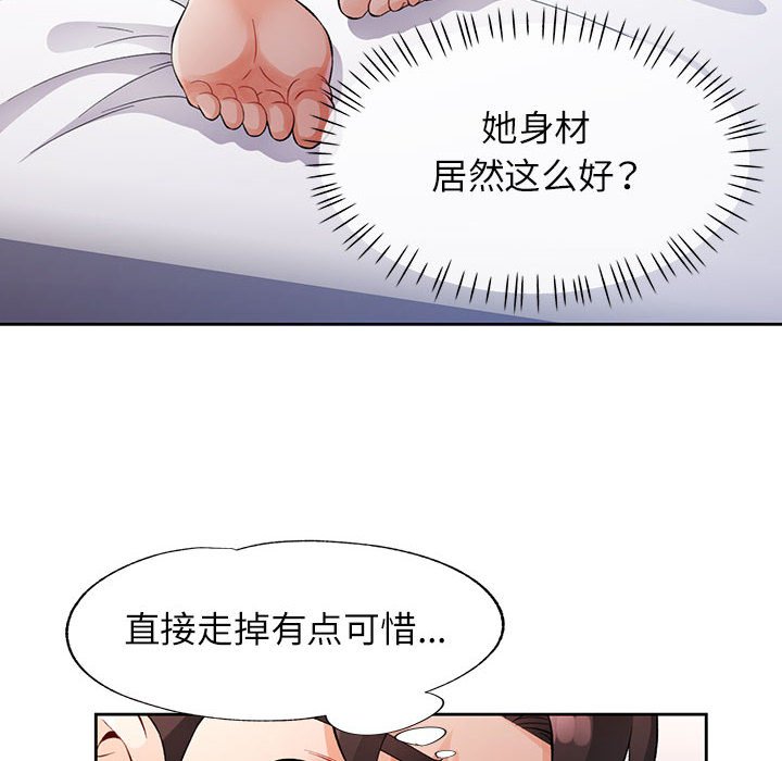 第28话 第 78 页