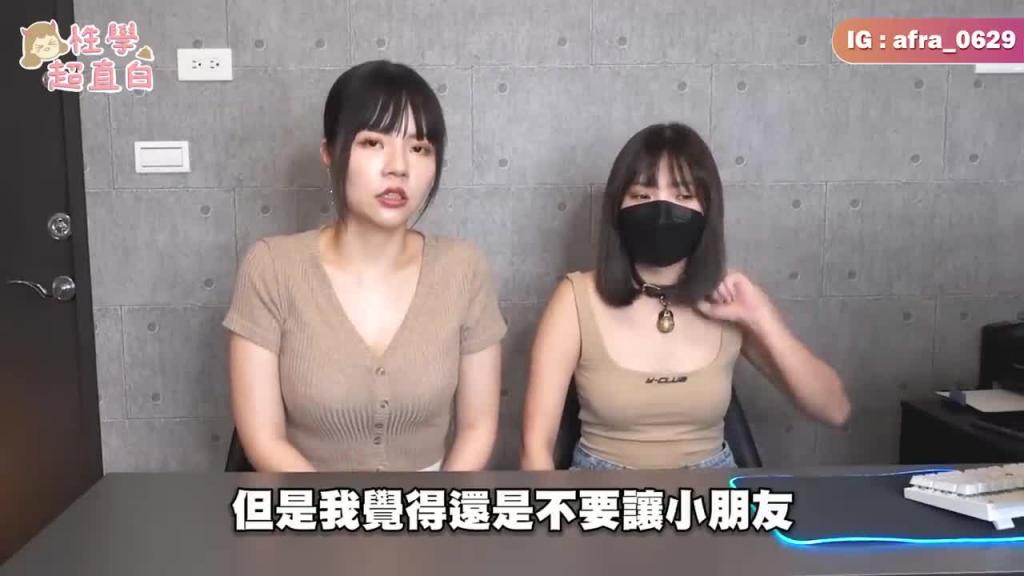 【性学小教室111】超狂野外露出真实经验分享😈 ！全裸去爬山？牵绳，项圈，綑绑全出动！｜野外露出爱好者必看  ft.luna 预览截图 12