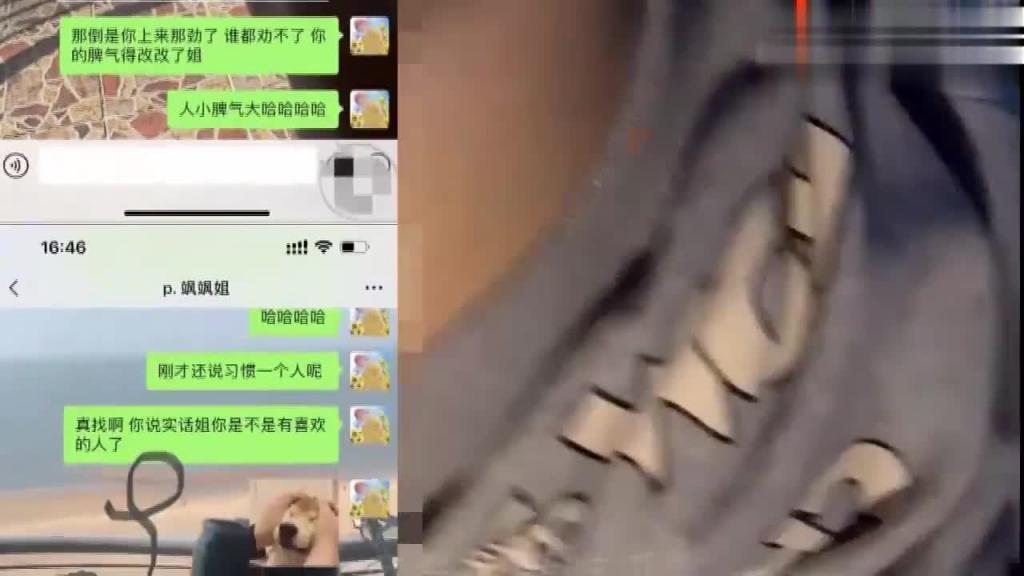抠出血!真实强上内射姐姐暴力插入+大量勾搭聊天记录!收费! 预览截图 1