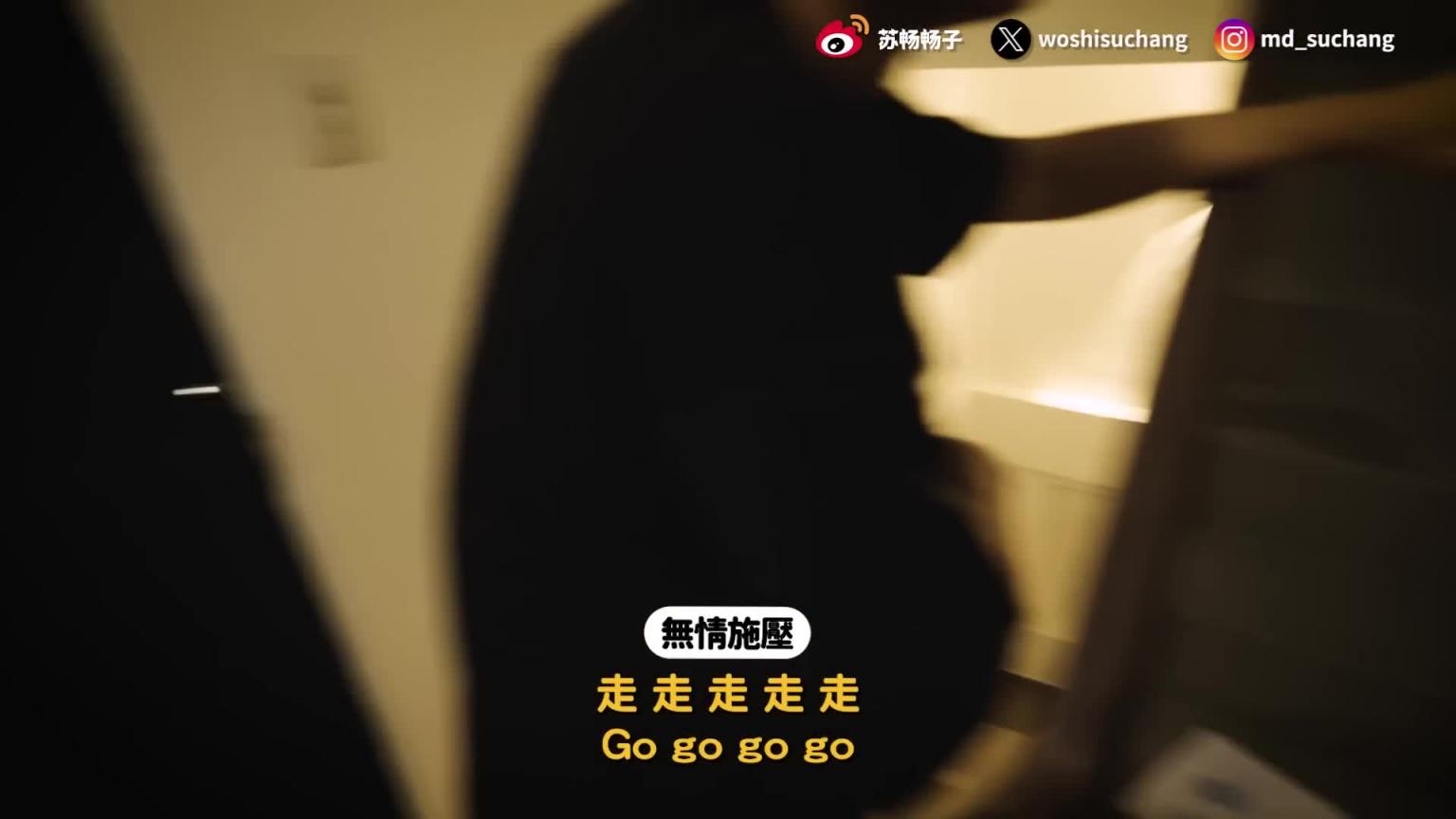 越南冰火捉PHONE筋! 畅子人生第一次后门失守! 比泰国花样更多更刺激! 【我是苏畅SuChang】 预览截图 1