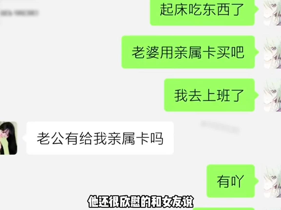 胖猫事件懒人包!!!当胖猫遇到捞女,一个年轻人如何走上不归路?唯一遗愿吃麦当劳!!! 预览截图 8