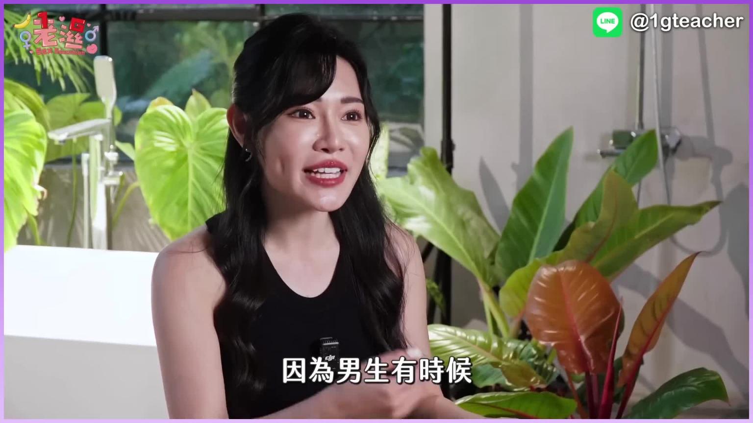 内射完不要急着拔！先来看这招！#中出后教学 预览截图 1